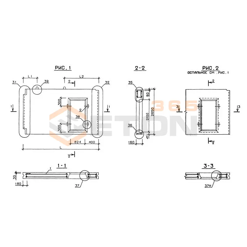 Панели внутренних поперечных стен Серия 1.131-2/82 В 2,5-58-27-16-2 л
