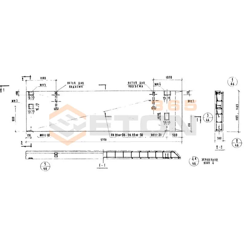 Панели стеновые легкобетонные толщиной 20,25,30 и 35 см Серия ИИ 04-5 Н 58-15 пр