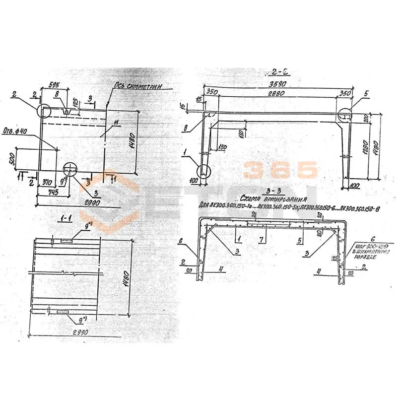 Лотки каналов ЛК серия 3.006.1-8 ЛК 300-360-150-4 а