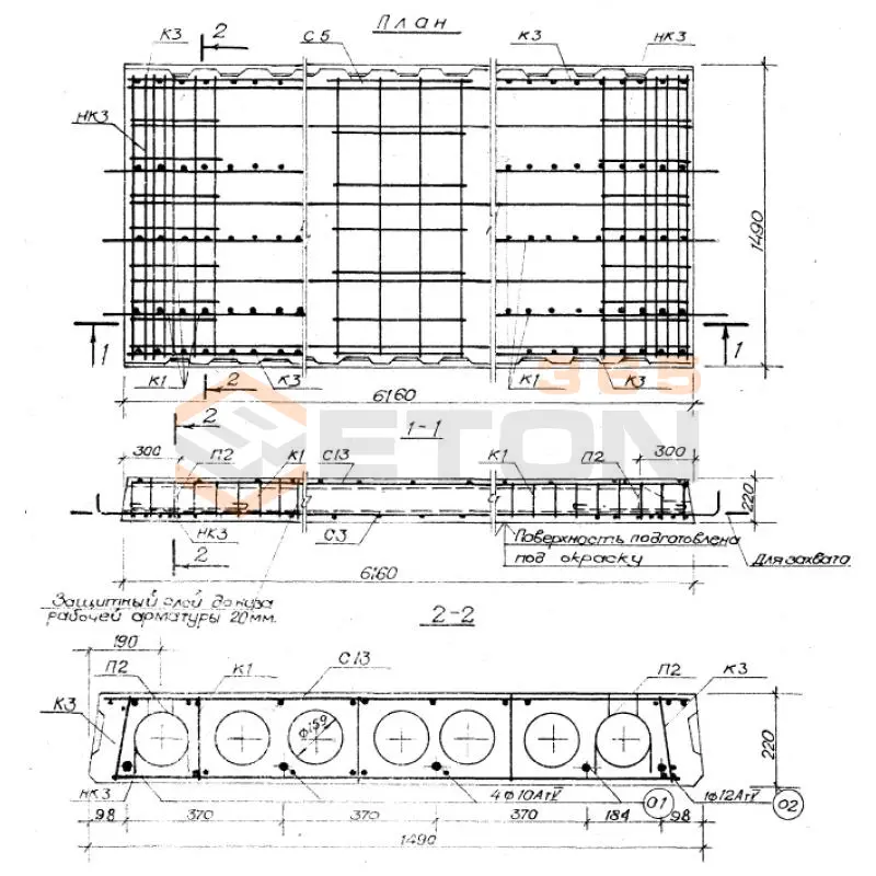 Панели перекрытий легкобетонные многопустотные С ерия 1.141-18с С7 ПК 4,5-62-15 (1.141-18с)