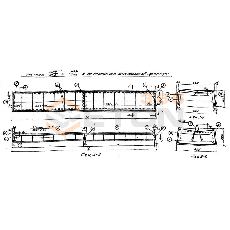 Настил коробчатый Серия В 86 Н 1-4-700 п (В 86)