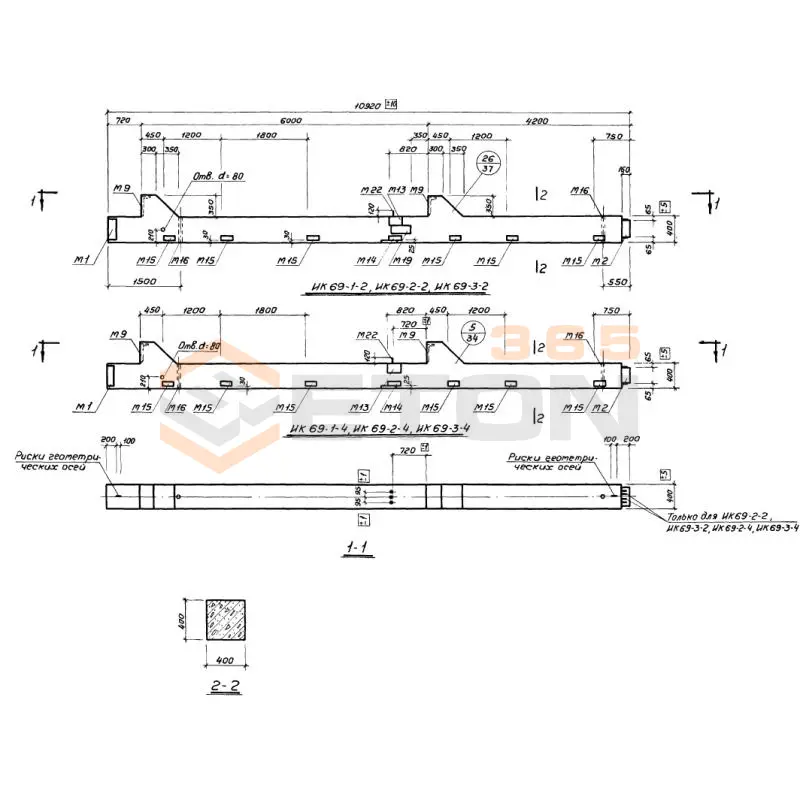 Колонны Серия ИИ 22-3/70 ИК 69-2-2 (ИИ 22-3/70)