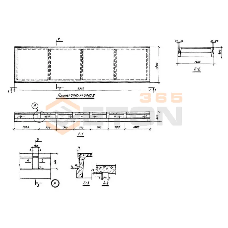 Плиты ребристые Серия ИИС 24-1/73 ИП 1 с-4 (ИИС 24-1/73)