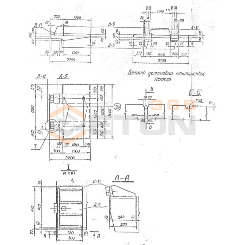 Плиты навесные Серия 3.407-115 ПП 2 а