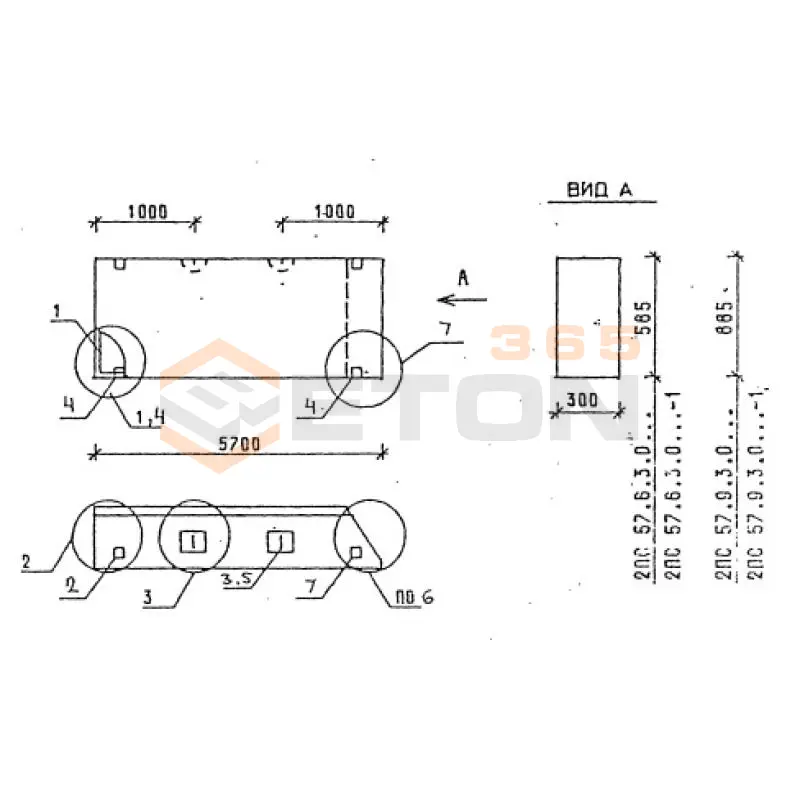 Панели стеновые толщиной 300 мм Серия 1.030.1-1/88 2ПС 57-9-3,0 я