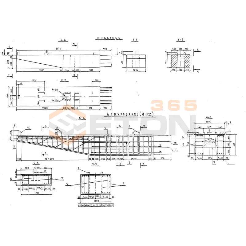 Блоки ригеля Серия 3.503-23 РП 2