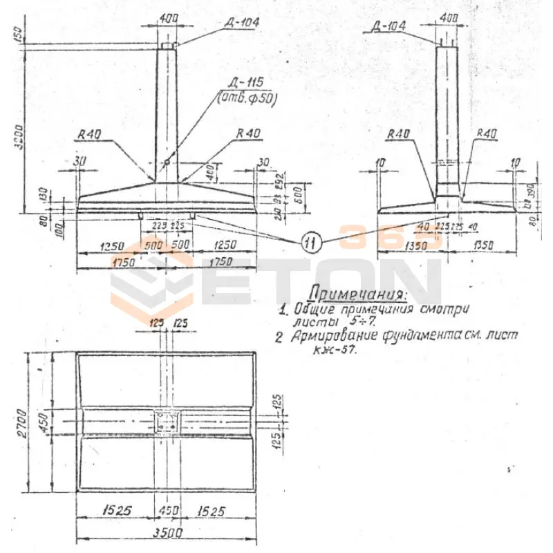 Фундаменты под промежуточные опоры составные и составные со сварным и болтовым присоединением Серия 3.407.1-115 ФСБ 1-4