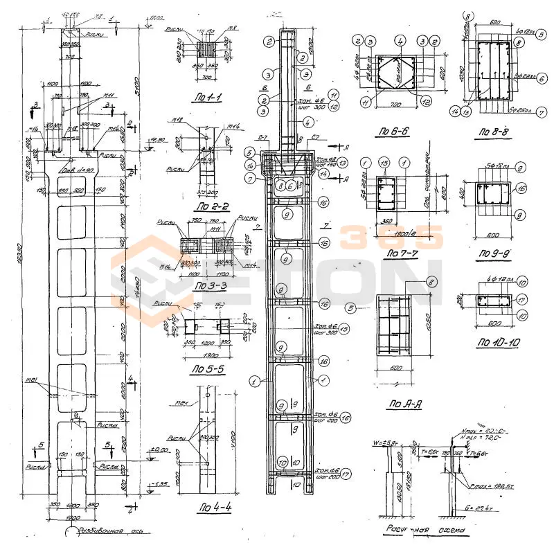 Колонны Серия КЭ 01-52 КД 3-68