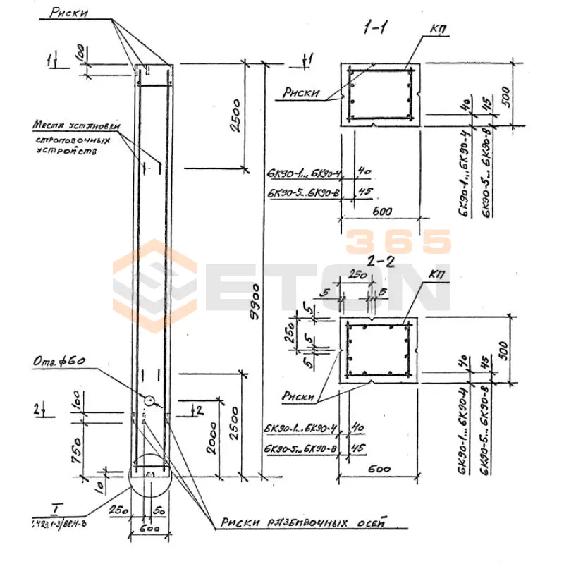 Колонны железобетонные для зданий высотой 9,0 м Серия 1.423.1-3/88 6К 90-6 м4