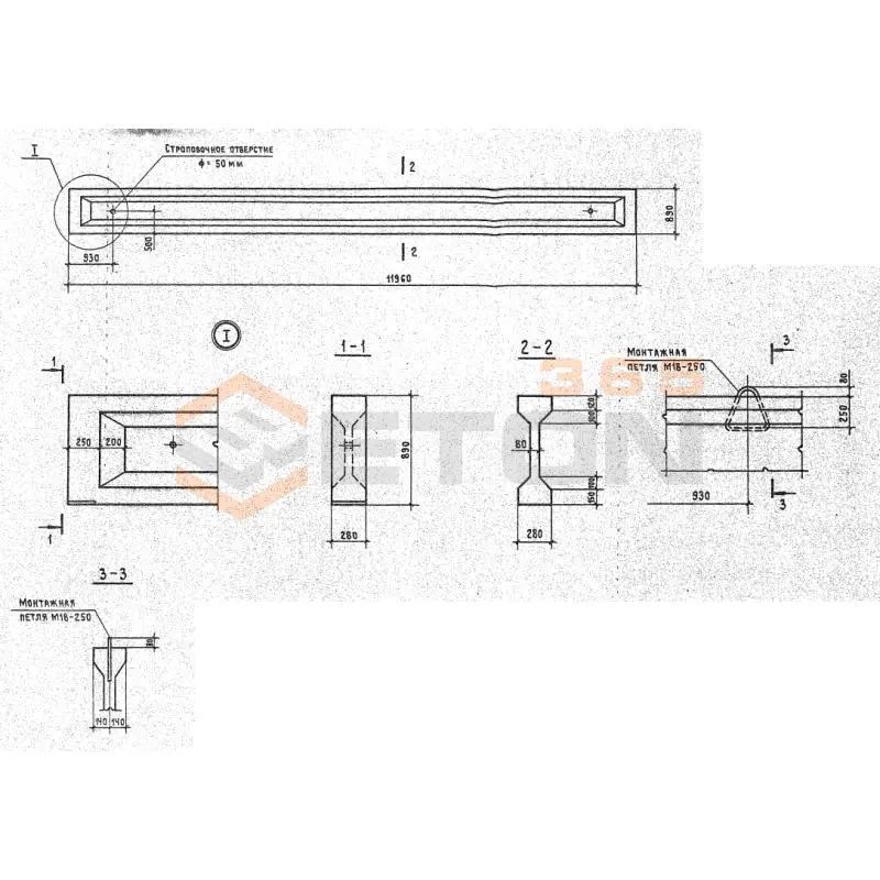 Балки железобетонные Серия 1.462.1-1/88 и 1.462-1 2БСП 12-7 АтV