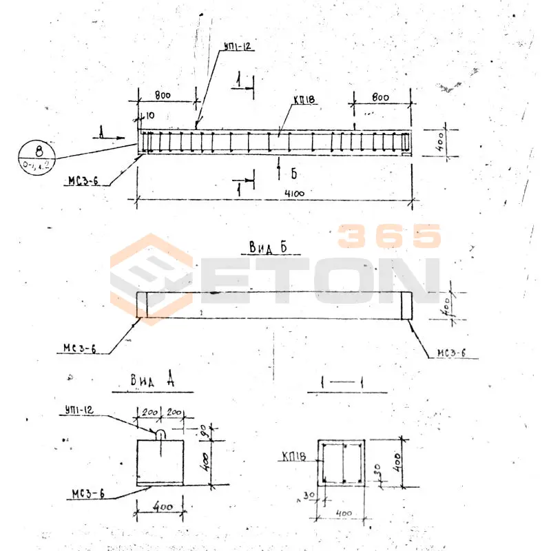 Балки Серия 1.125 КЛ-3 Б 41-4-4-52 т