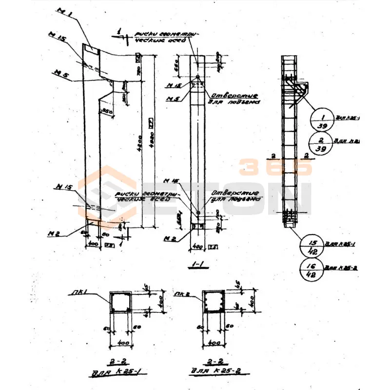 Колонны Серия ИИ 22-3 К 25-1 (ИИ 22-3)