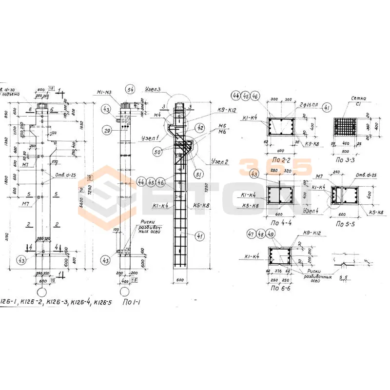 Колонны Серия 1-82 К 12 Б-3 (1-82)