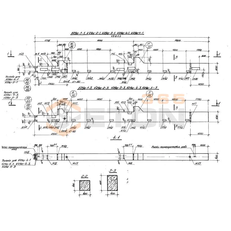Колонны Серия 1.420-13 К 29а-17 т-12 (1.420-13)