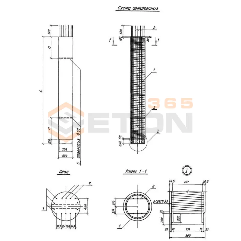 Блоки столбов верхние Серия 3.503.1-102 БСВ 8-40-3-1