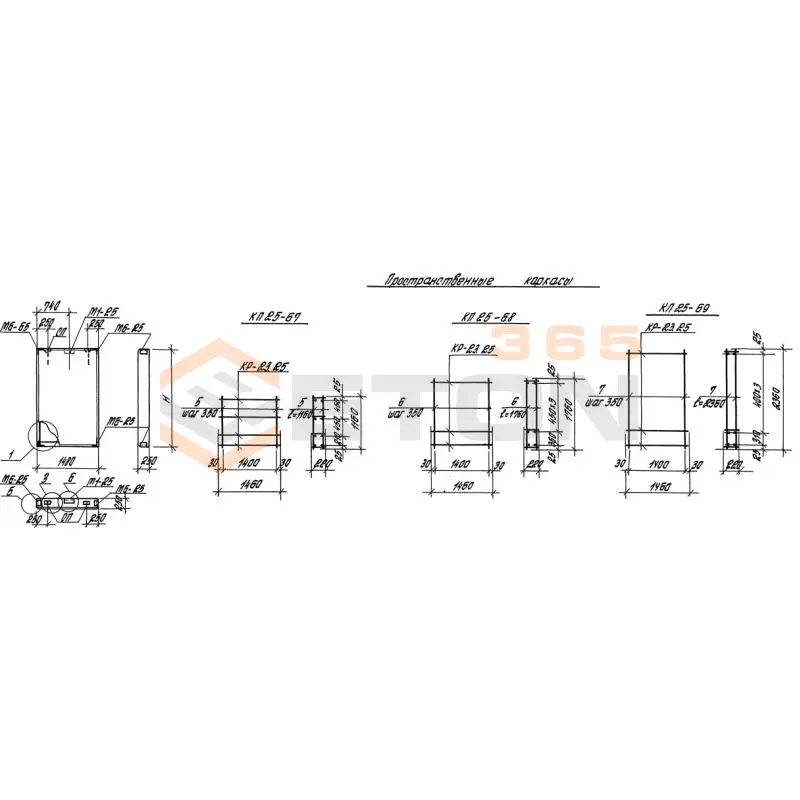 Панели стеновые толщиной 250 мм Серия 1.030.1-1 2ПС 15-24-2,5 л