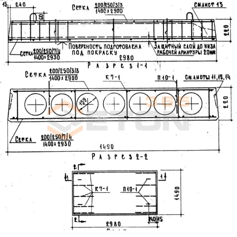 Панели многопустотные Серия 1.141-1 ПТ 30-15 АIII а