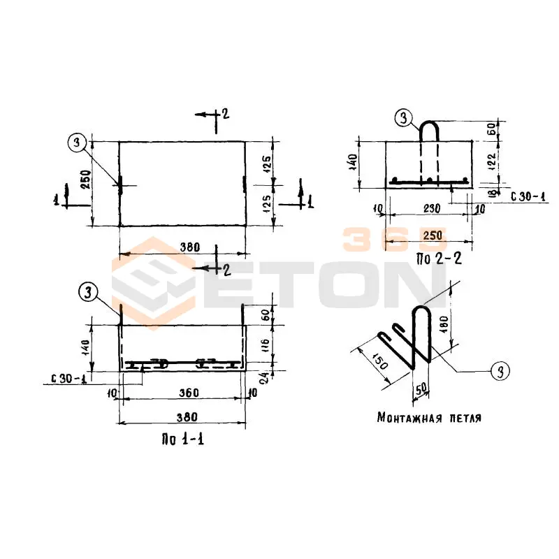 Опорные плиты Серия ИИ 03-02 Альбом 16 ОП 5