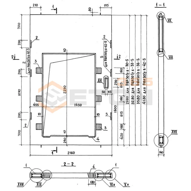 Панели шахт лифтов Серия 1.089.1-2 ПШЛ 50ГрБ-42-5 (1.089.1-2)