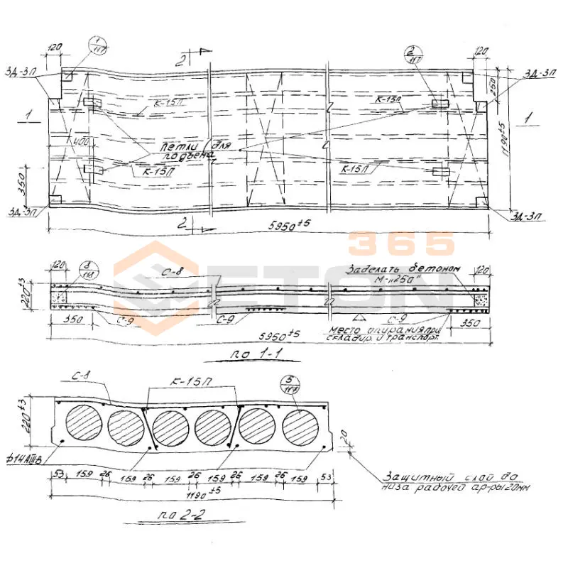 Панели перекрытия Проект 1-467 А П 10 м (Проект 1-467 А)