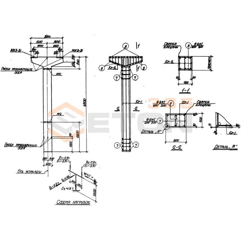 Колонны Серия 3.015-2 К 21-1 (3.015-2)