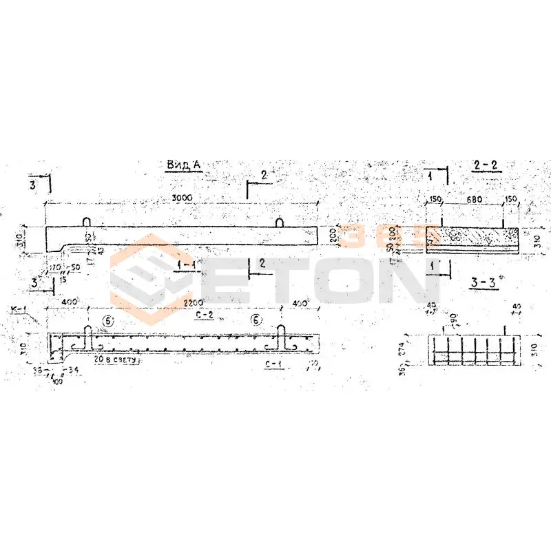 Плиты переходные Серия 3.820-13 П 1-1