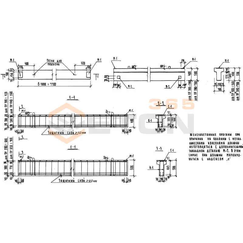 Ригели Серия 1.125 КР-1 ПРм 340