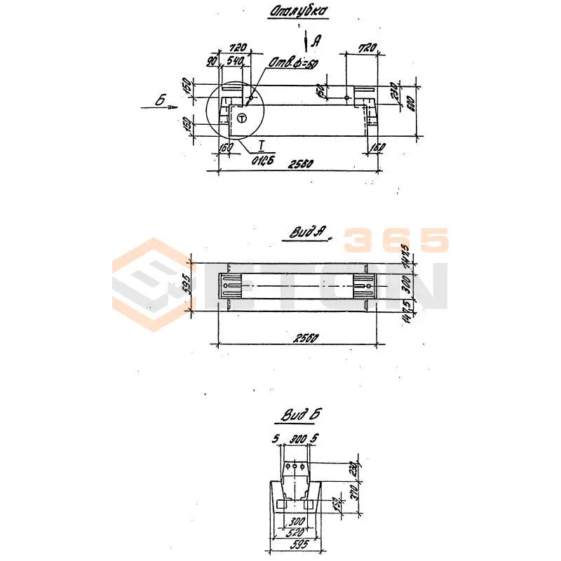 Ригели высотой 600 мм для опирания многопустотных плит перекрытия Серия 1.020.1-4 1РОП 6-26-60