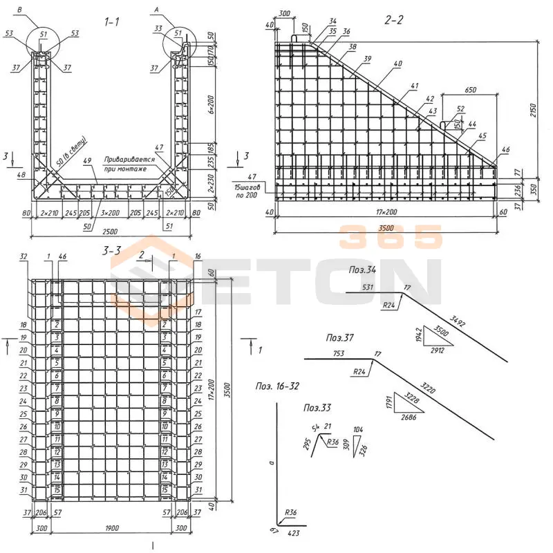 Блоки лотков Серия 3.501.9-181.95 м Л 15 пл м
