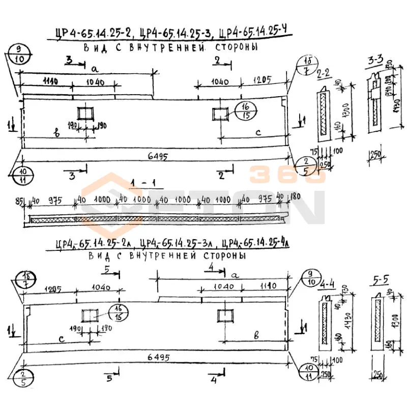 Панели наружных цокольных стен Серия 1.117-9 ЦР 4-65-14-25-3 (1.117-9)