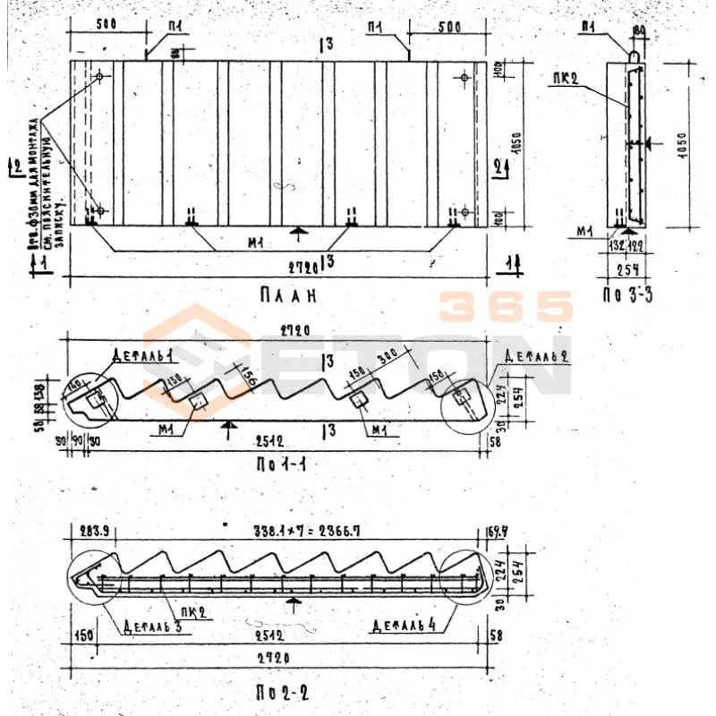 Лестничные марши серия 1.151-1 ЛМ 28-11-5