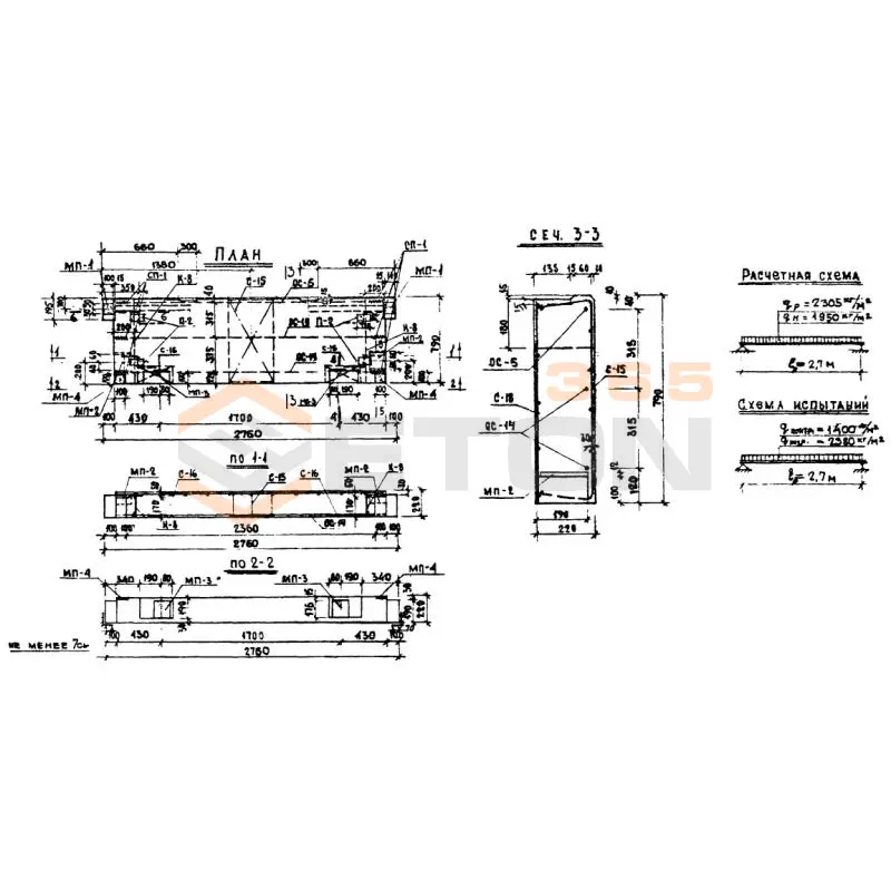 Плиты перекрытия многопустотные Серия ИИ 04-4 ПК 17-28-8