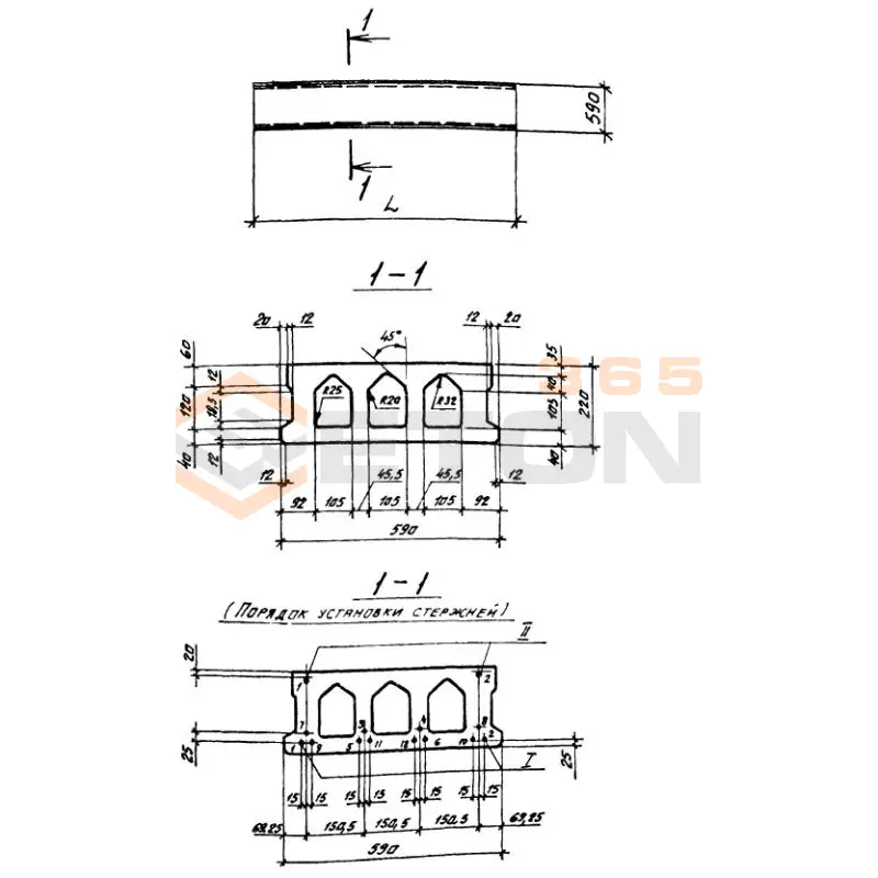 Плиты многопустотные Шифр 0-312 2П 26-6-14 ВрII(5) т (Шифр 0-312)