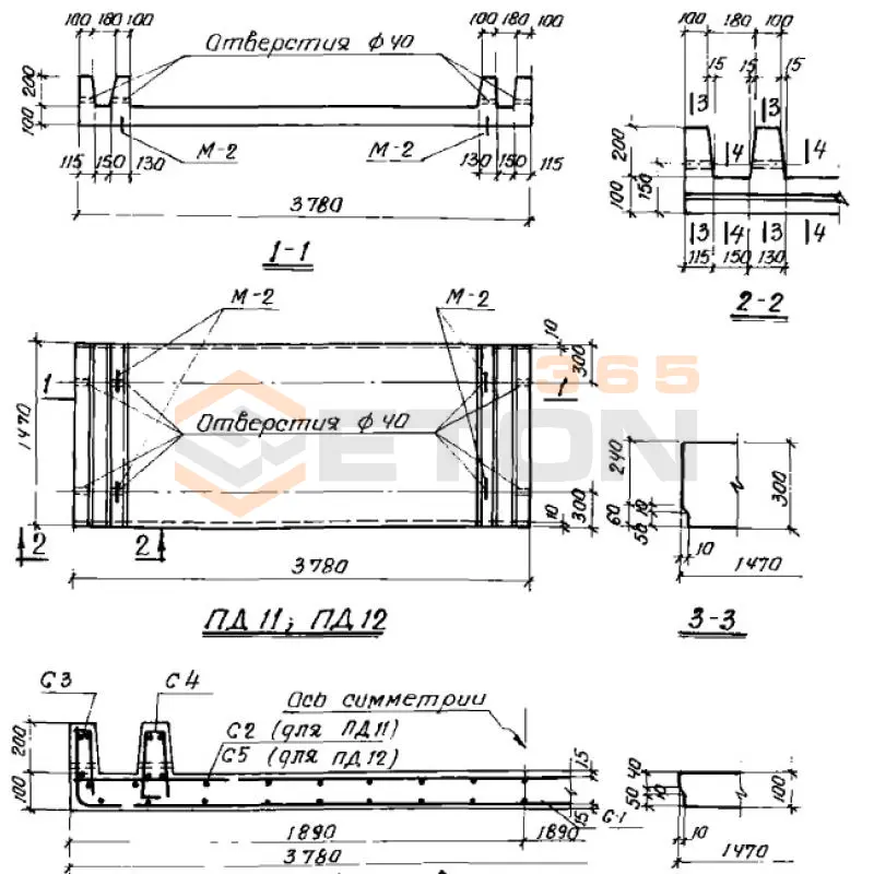 Плиты днища Серия ИС 01-04 ПД 11