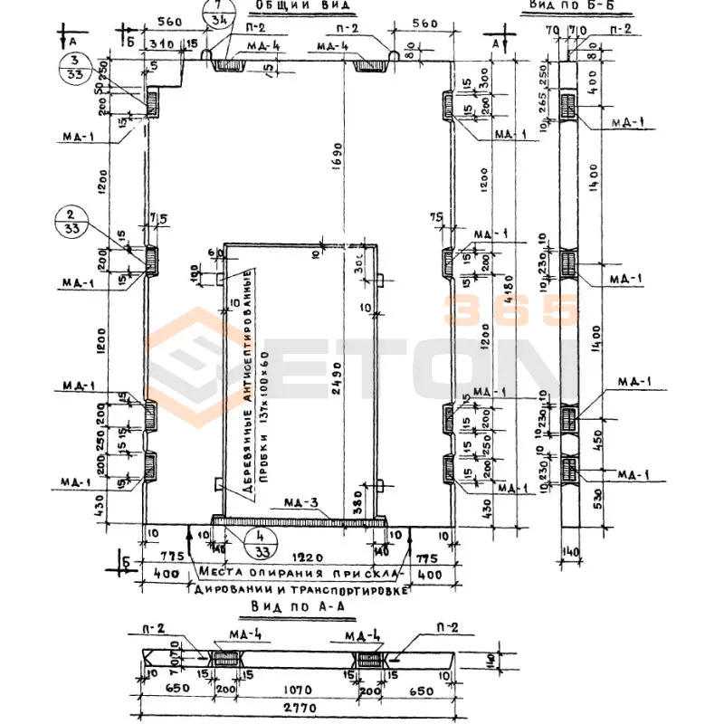Диафрагмы жесткости Серия ИИ 04-6 В 28-42 п (ИИ 04-6)