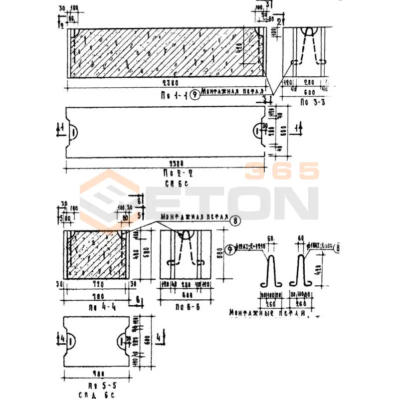 Блоки фундаментные сплошные ФБС Серия ИИ 03-02 СП 6 с