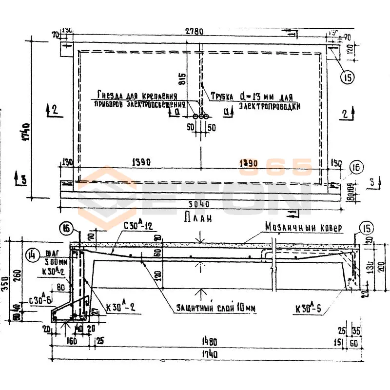 Лестничные площадки Серия ИИ 03-02 Альбом 30-64, Альбом 30А, Альбом 65 ЛП 28-19