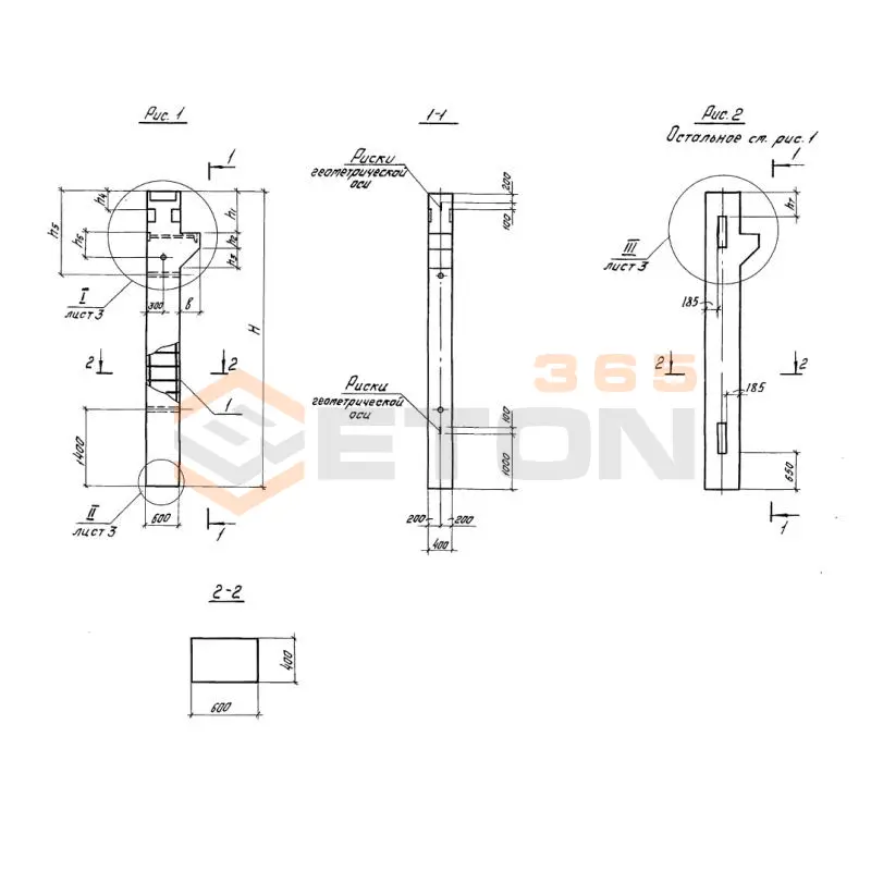 Колонны Серия 1.420-8/81 1КО 2,6-60-1-1