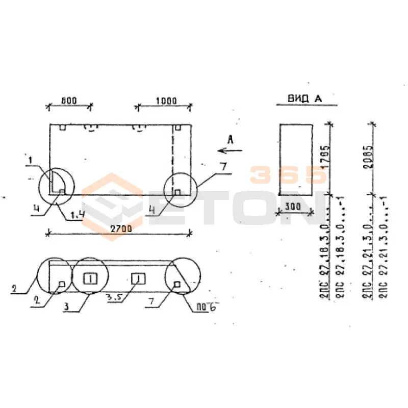 Панели стеновые толщиной 300 мм Серия 1.030.1-1/88 2ПС 27-21-3,0 л-1