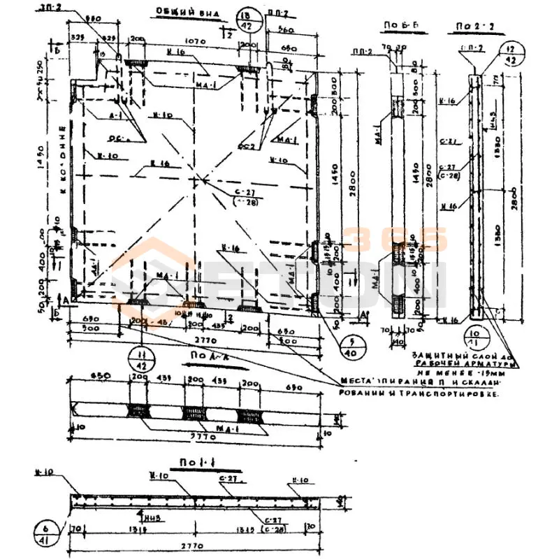 Диафрагмы жесткости Серия ИИ 04-6 ВЦ 28-32 (ИИ 04-6)