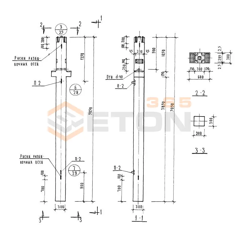 Колонны сечением 300х300 Серия ИИ 04-2 КНР 336-14