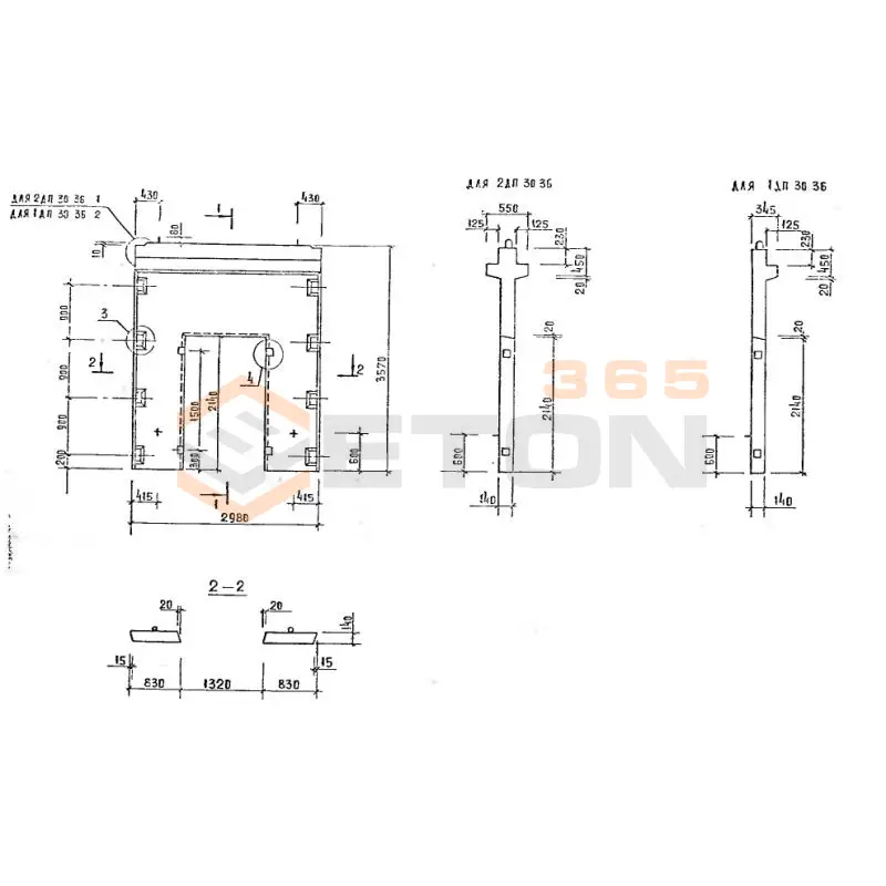 Диафрагмы жесткости серия 1.020-1/87 ( 1.020.1-7, 1.020-1/83, ИИ 04-1, 1.020.1-3пв ) 2ДП 30-36