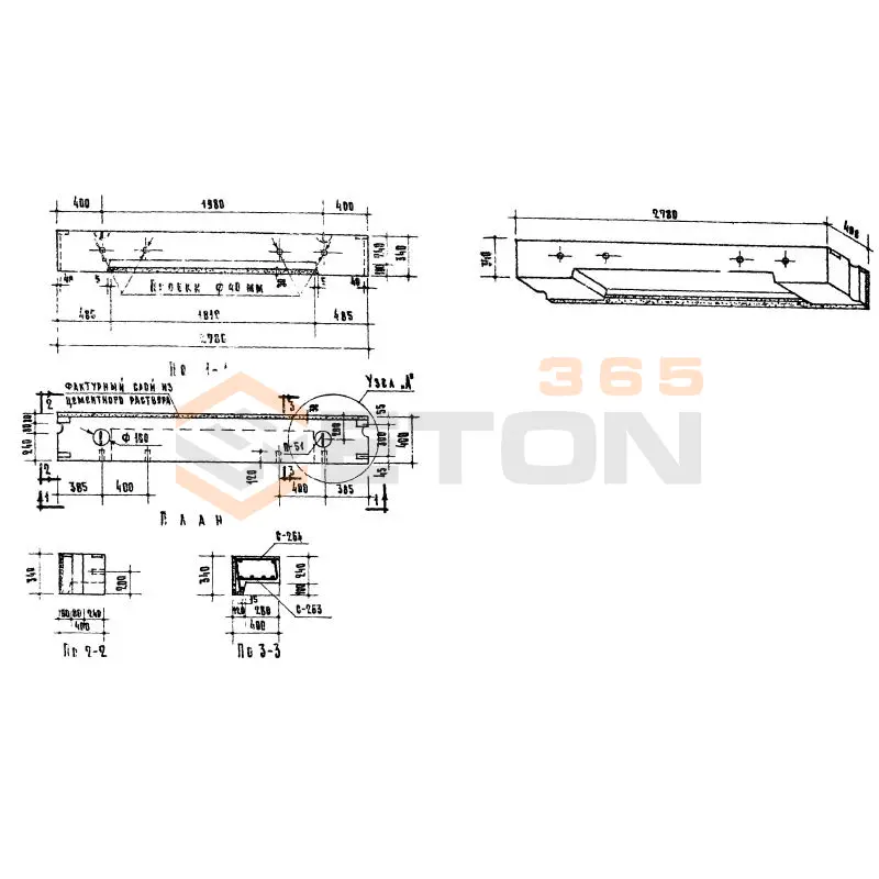 Блоки перемычные Серия ИИ 03-05 НМК 24-4