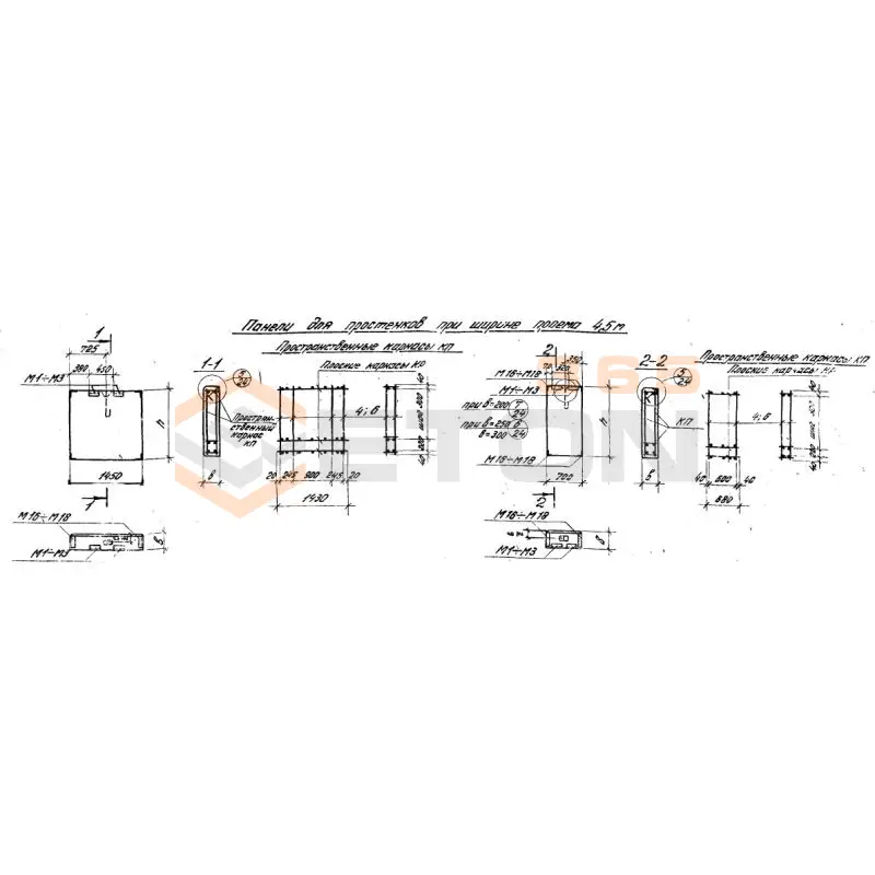 Панели стеновые Серия 1.432-14 ПС 70-18-25 п (1.432-14)