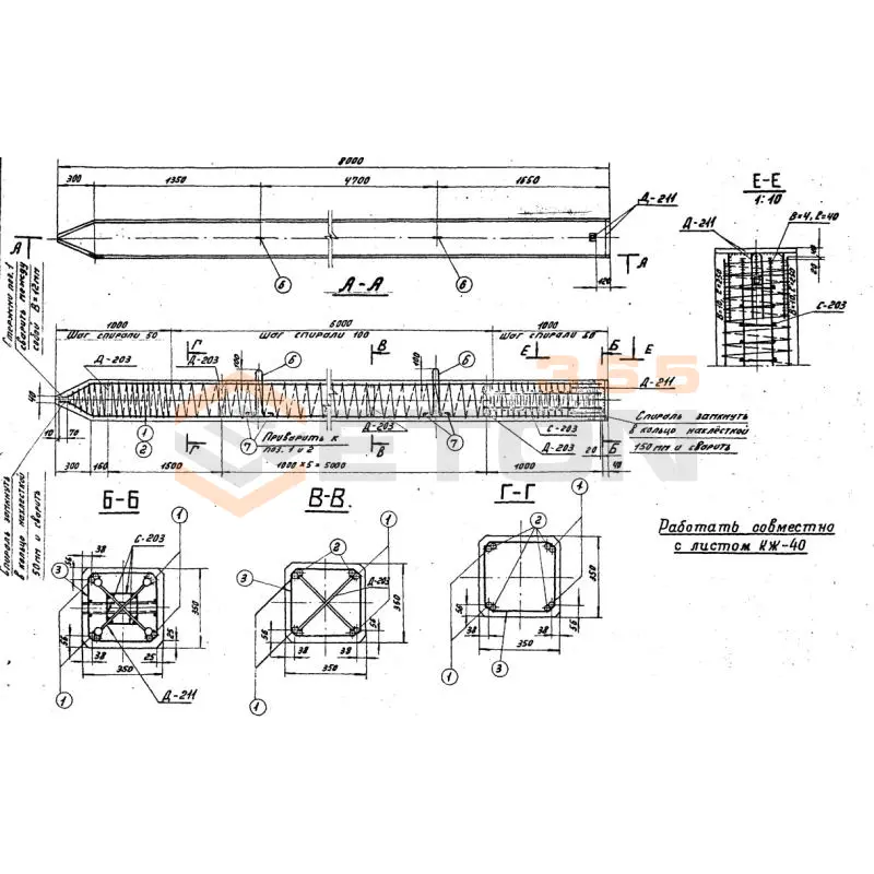 Сваи квадратного сечения серия 3.407-115 С 35-2-8 н