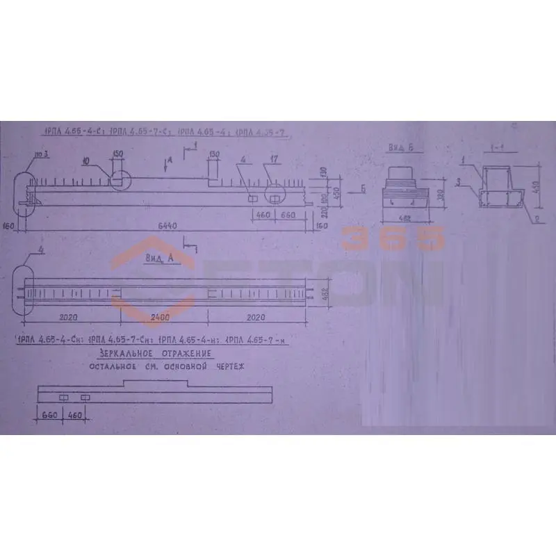 Ригели для опирания многопустотных плит перекрытий Серия 1.020.1-2с/89 1РПЛ 4-65-7 сн