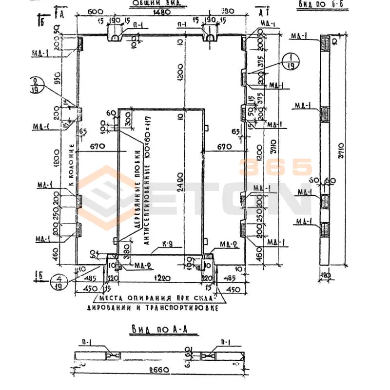 Диафрагмы жесткости Серия ИИ 04-6 В 27-38 п (ИИ 04-6)