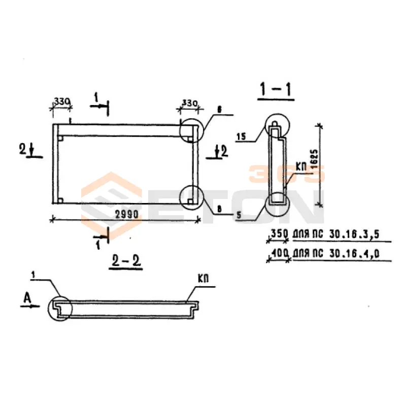 Панели наружных стен однослойные Серия 1.090.1-1/88 ПС 30-16-4,0