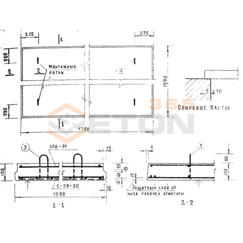 Плиты плоские Серия ИИ 03-02 Альбом 15, Альбом 15-64, Альбом 65 ПТП 18-16