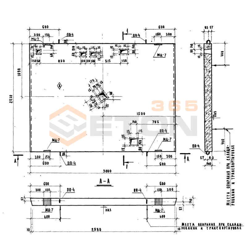 Плиты покрытия Серия ИИ 04-15 ПЛ 30-22